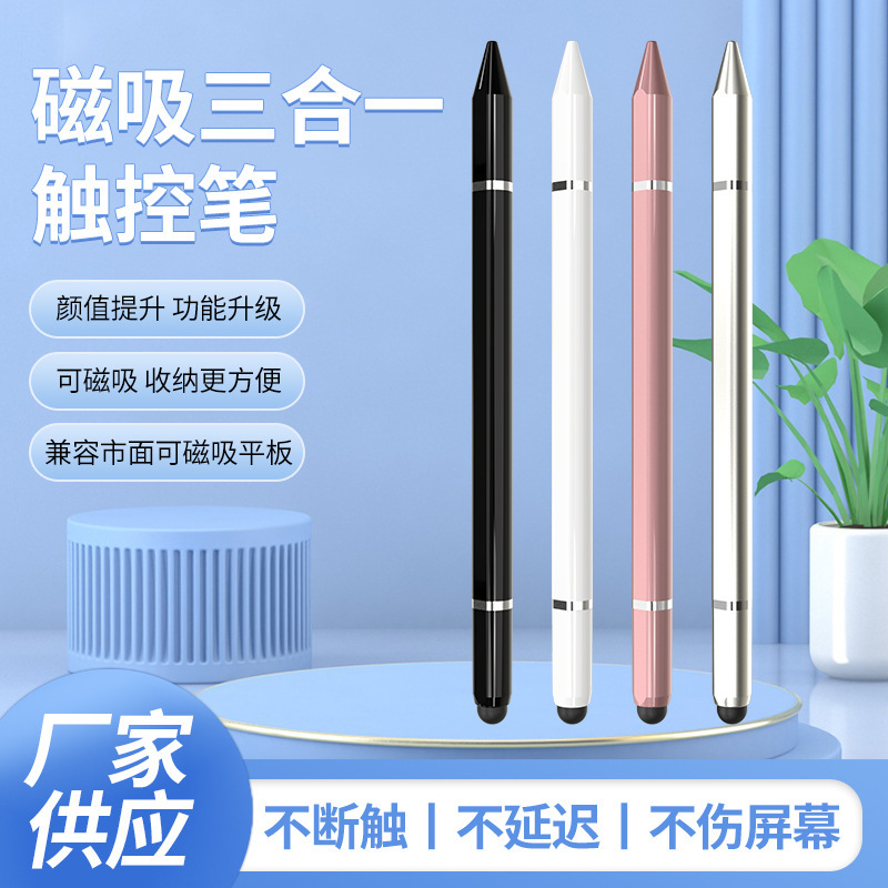 Совместимая ручка-стилус для Apple в наличии, стилус для iPad, планшета, сенсорного экрана, ручка для письма, магнитная адсорбция для планшета