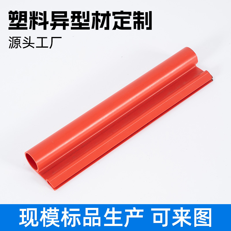 Factory custom ABS profile plastic door frame clip edge strip card slot soft and hard co-extrusion pvc profile extrusion