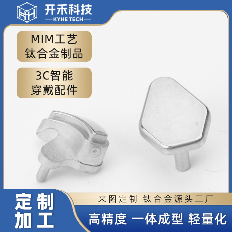 3D Metal Printing Titanium Alloy Service High-Precision Slm Cnc Beauty Instrument Accessories Industrial-Grade Custom Processing Wholesale