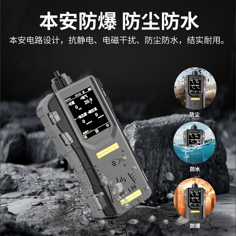 4 in 1 Gas Detector with Pump Suction Portable Combustible Hydrogen Ammonia Toxic Gas Alarm Analyzer