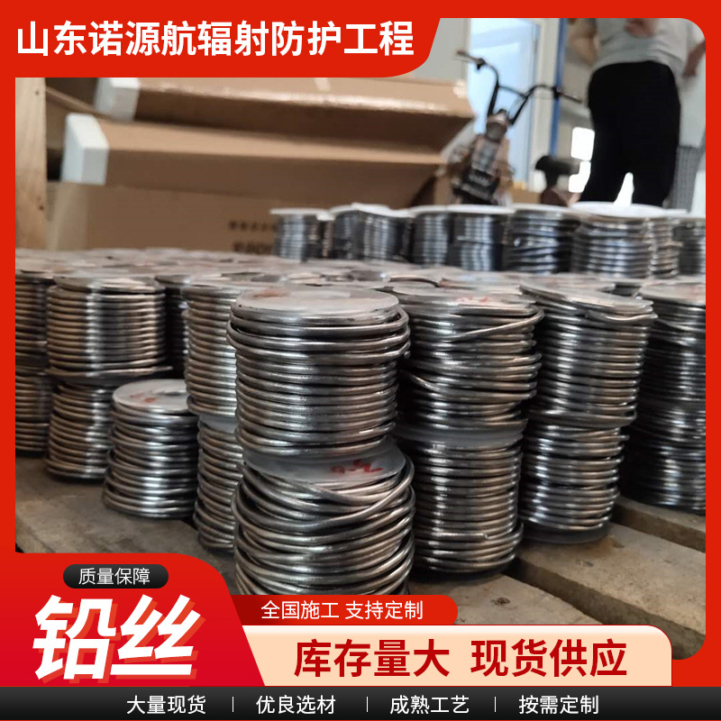 Оптовая продажа свинцового провода старого образца, электролитический ультрамягкий свинцовый провод, свинцово-сурьмяный сплав, высокопурый мягкий свинец