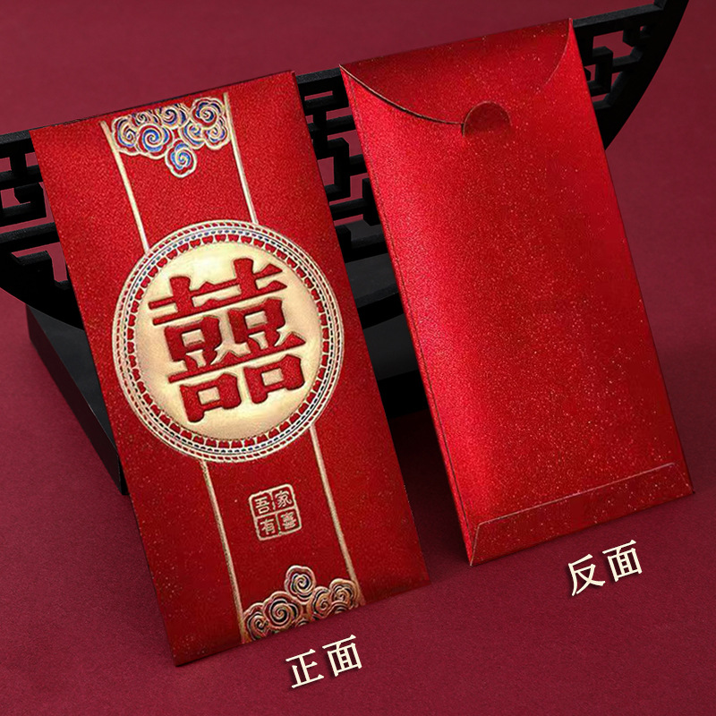 Factory direct frosted red envelope wedding happy words golden onion thickened red envelope bag gypsophila glitter New Year's Eve bag is sealed