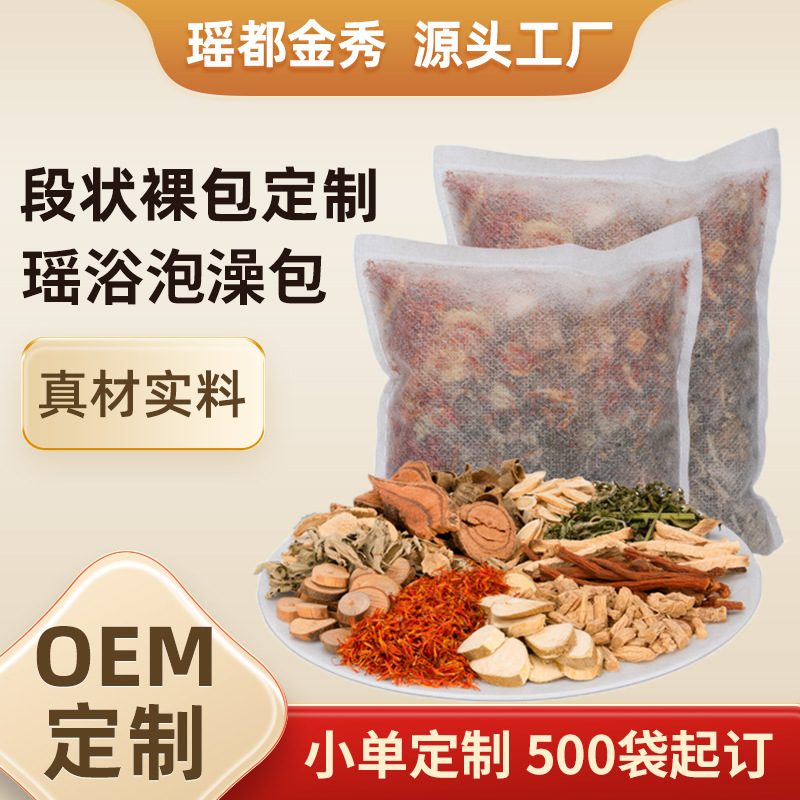 Индивидуальная обработка без порошка для ножных ванн. Рекомендации по специальным лечебным ваннам для мужчин