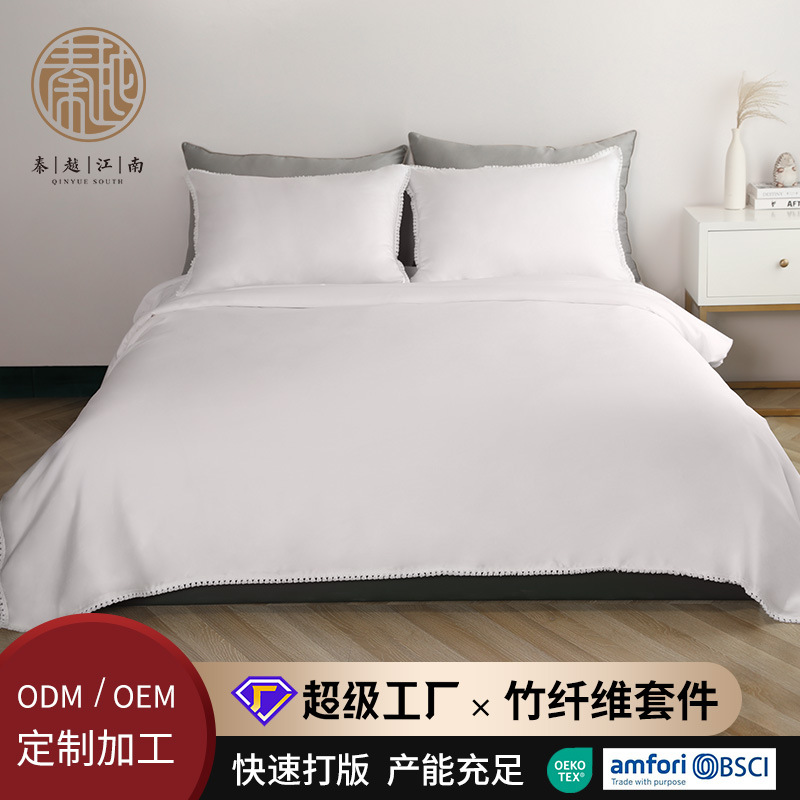 Квилт из соевого шелка Qinyue, летний квилт, шелковая квилт-основа, материнский квилт два в одном, супер мягкий шелковый квилт