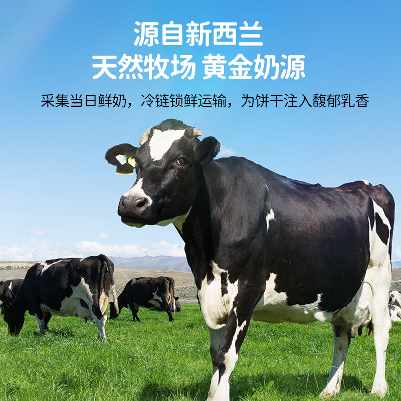 Official flag genuine goods deer blue blue baby biscuit exercise grip leisure charcoal stick children snack brand