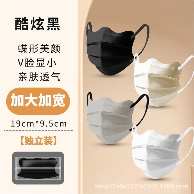Large Butterfly Disposable Ear-free Women's High-value Morandi Macaron Wave Mask Separate Packaging
