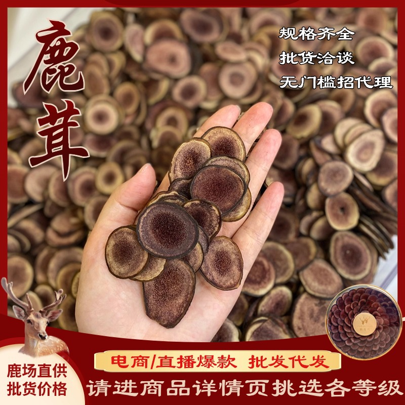 Слайсы оленевого рога, слайсы красного порошка, целые восковые слайсы, подарочная коробка, ингредиенты для вина, оптовая упаковка от производителя на северо-востоке