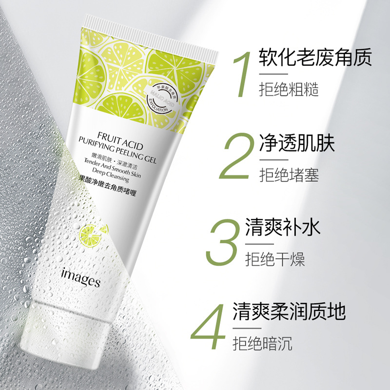 Image Beauty Fruit Acid Exfoliating Gel Facial Deep Cleansing Exfoliation Dead Skin Remover Scrub Mud Exfoliating Cream