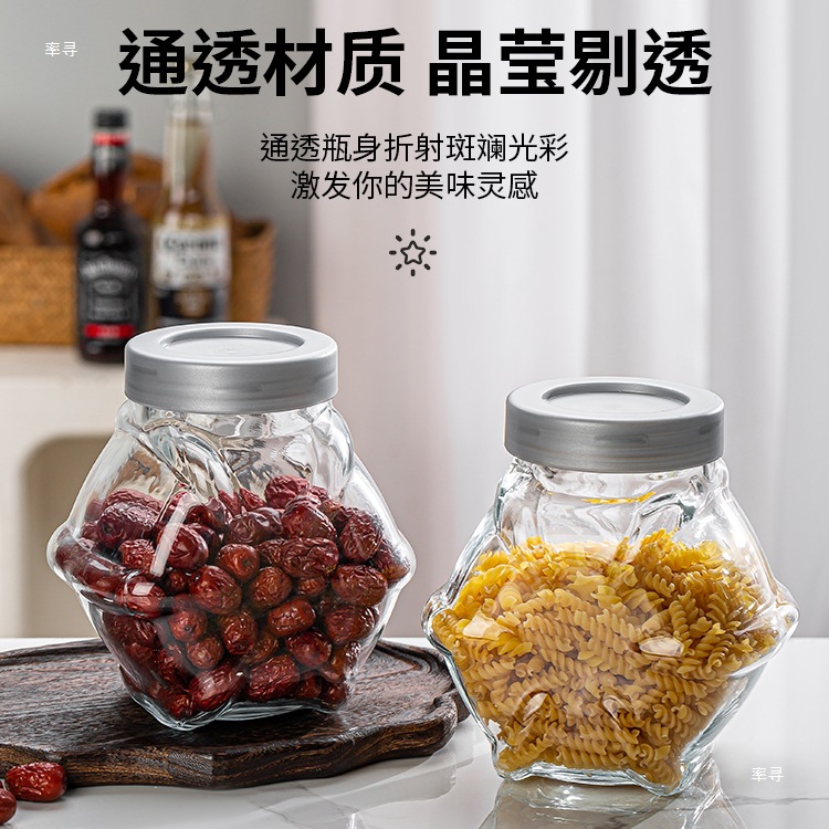 Thickened Transparent Glass Sealed Storage Jar Food Grade Storage Jar Grains Nuts Dried Fruit Snacks Storage