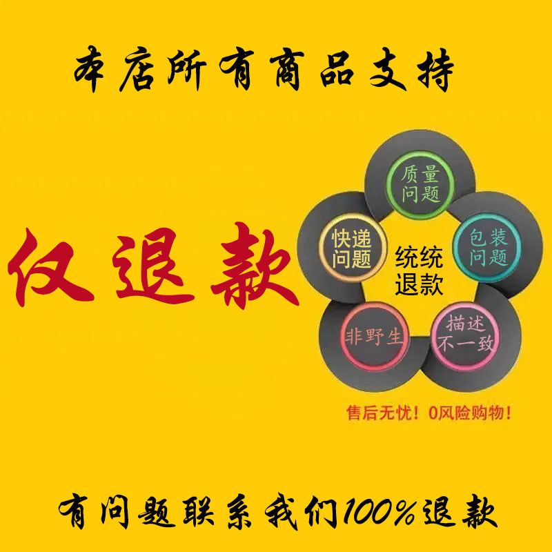 Selected Wild Motherwort Fresh Sun-Dried Menstrual Aunt Tea Dried Herbs 500g Free Shipping L