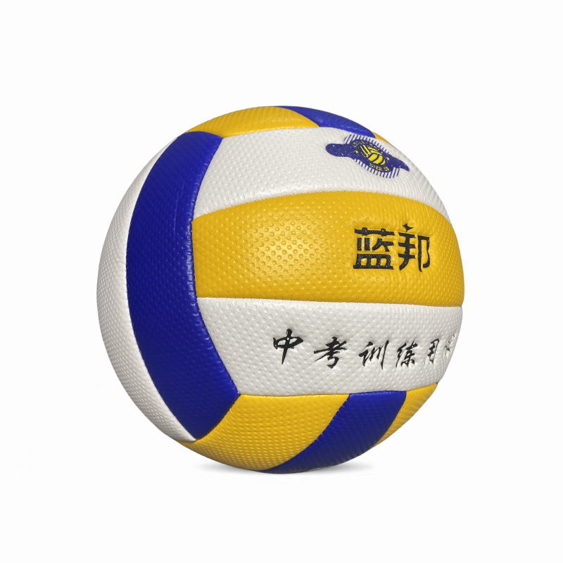Lanbang 305 Yellow Blue White No. 5 ball for senior high school entrance examination beginner training competition primary and secondary school students machine sewing volleyball inflatable hard row