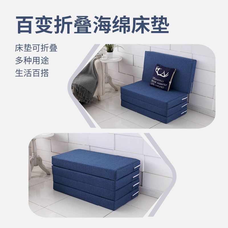 Sponge Folding Mattress Floor Nap Mat Office Single Lunch Rest Mat Japanese Style Lazy Tatami for Students