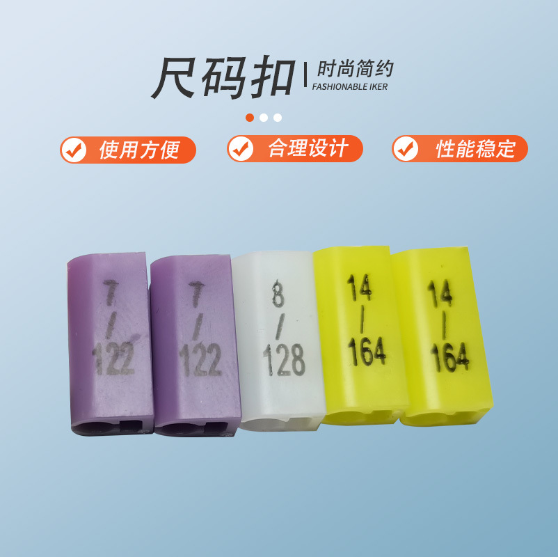 Plastic Hanger Size Ring, Clothing Size Buckle, Size Clip, Sample Color Can Be Printed, Small Square Buckle