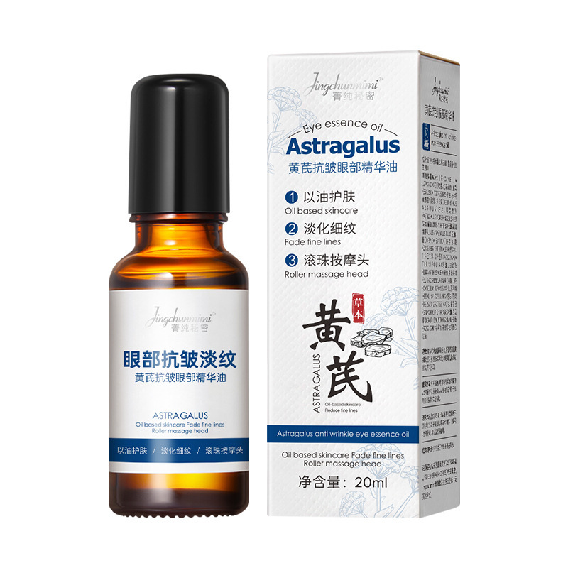 Jingchun Secret Herbal Astragalus Eye Anti-Wrinkle Eye Oil Fading Fine Lines Lifting Firming Anti-Aging Essence Oil Wholesale