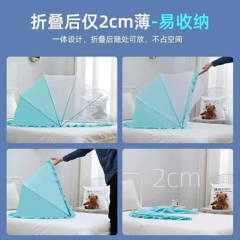 Baby bed mosquito net Children baby bed anti-mosquito net cover bb children newborn bottomless foldable Mongolian bag Universal