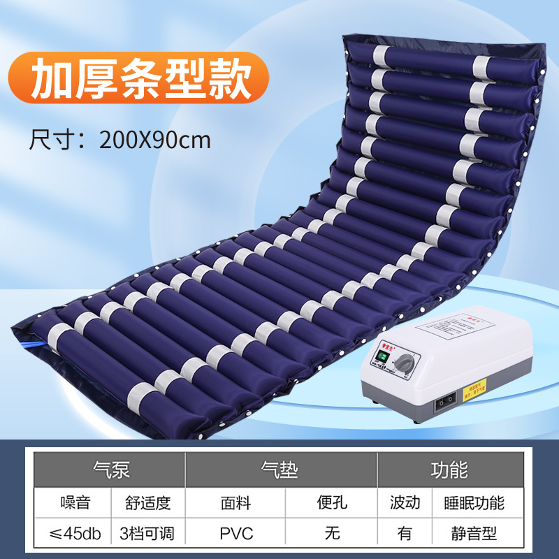 Медицинская антипролежневая воздушная подушка для одинокого пациента с параличом, домашний летний уход за пожилыми, надувной матрас с автоматическим переворотом