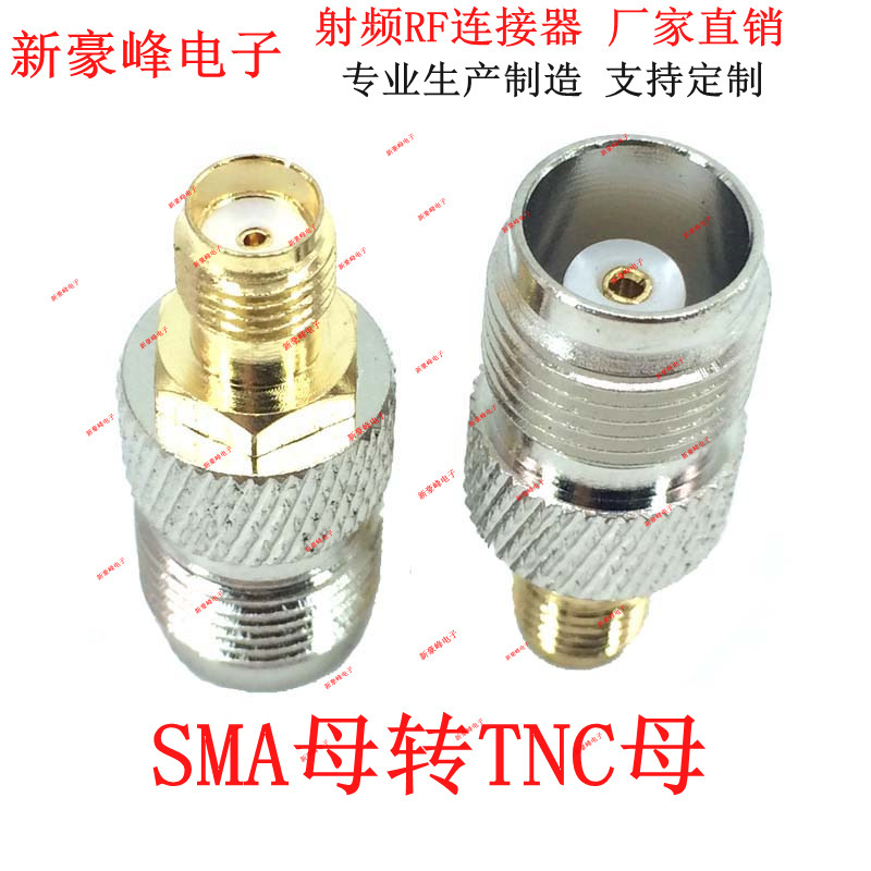 GSM/CDMA/GPRS/Стационарный телефон TNC разъем к SMA разъему RF интерком мотоциклетный адаптер