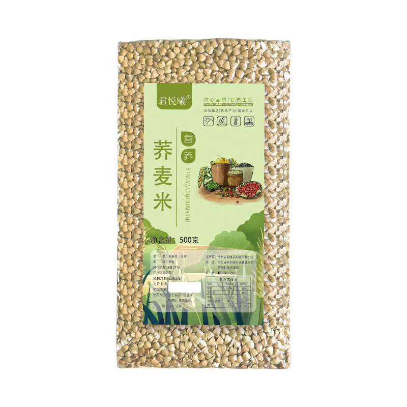 Buckwheat Rice 500g Wholesale Low-Fat Hunger-Satisfying Whole Grains Buckwheat Kernels Oem Private Label Dropshipping