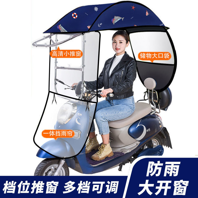 Electric car umbrella canopy canopy new battery car windproof cover motorcycle cover tricycle carport curved beam canopy