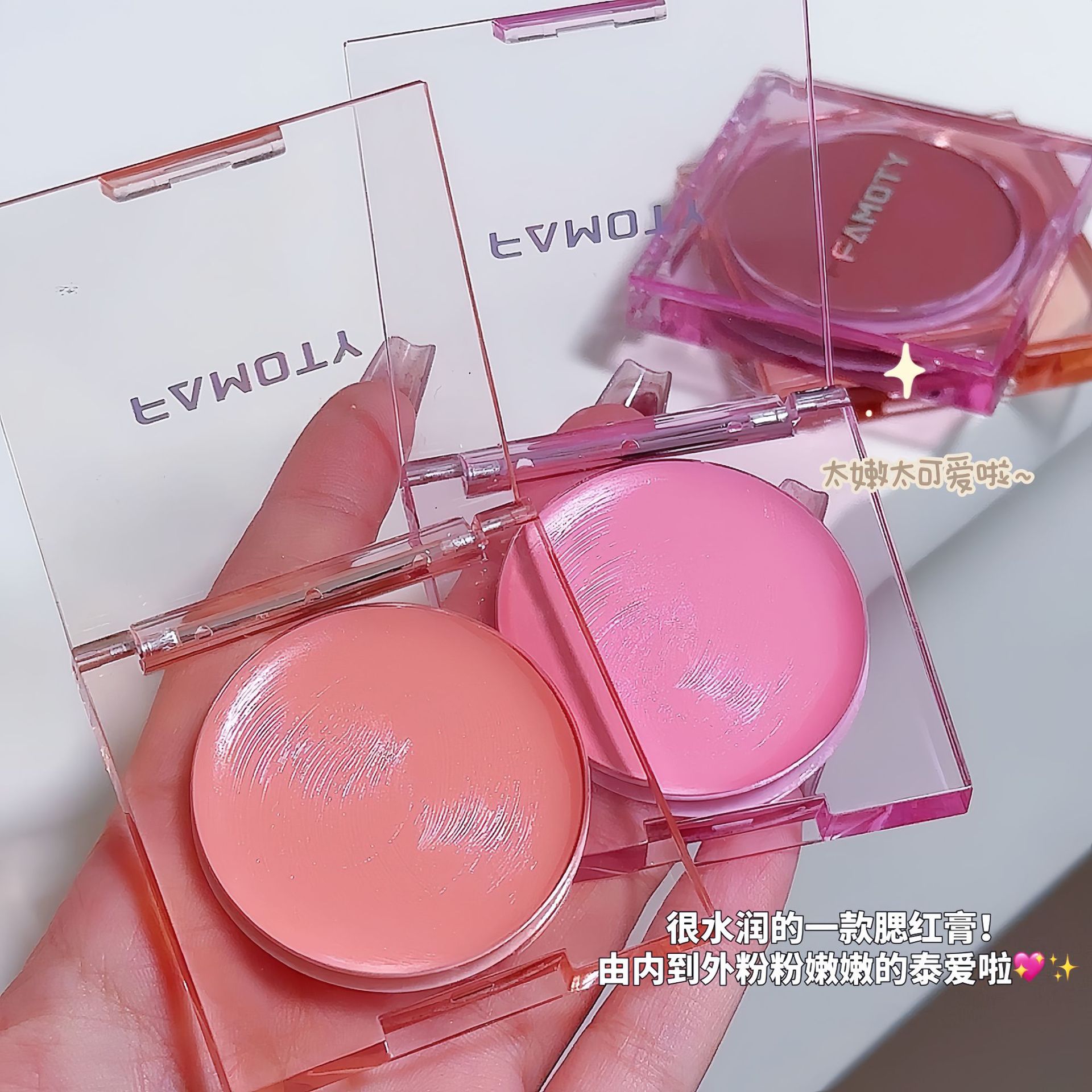 Monochrome Blush Mud Matte Nude Natural Highlight Fine Shine Brightening Rouge Natural Neutral Contouring Affordable Makeup