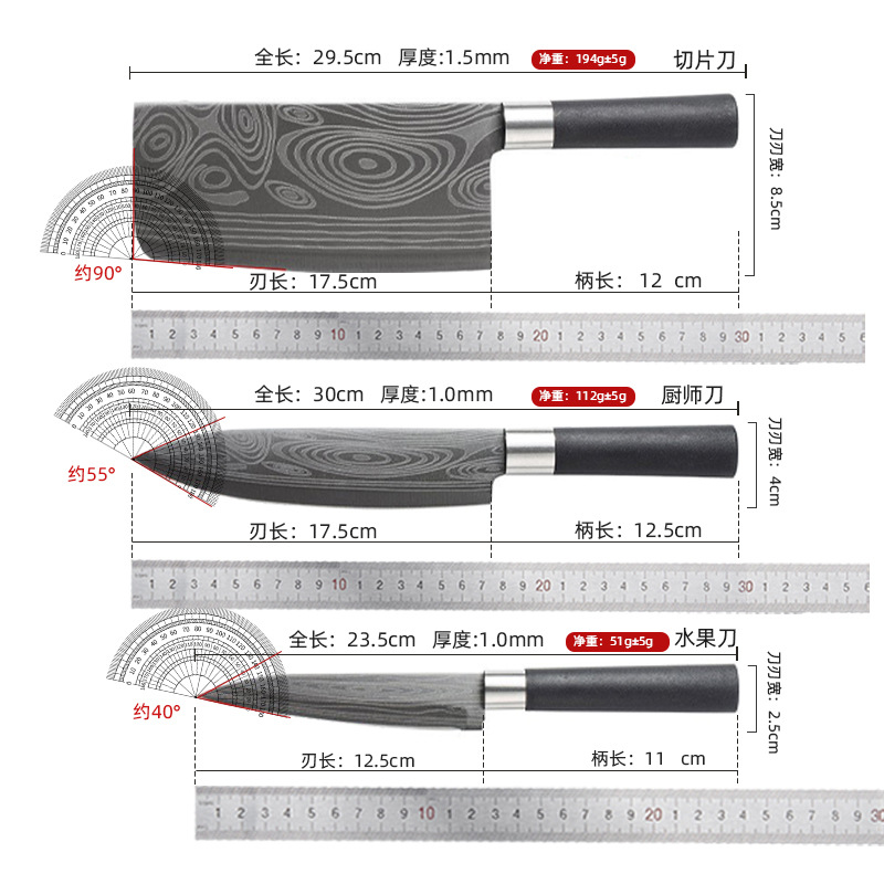 Yangjiang Cutter suit Damascus Household Sharp Chef Cutting Meat Slice Stainless Steel Chopper Chopper Super Fast
