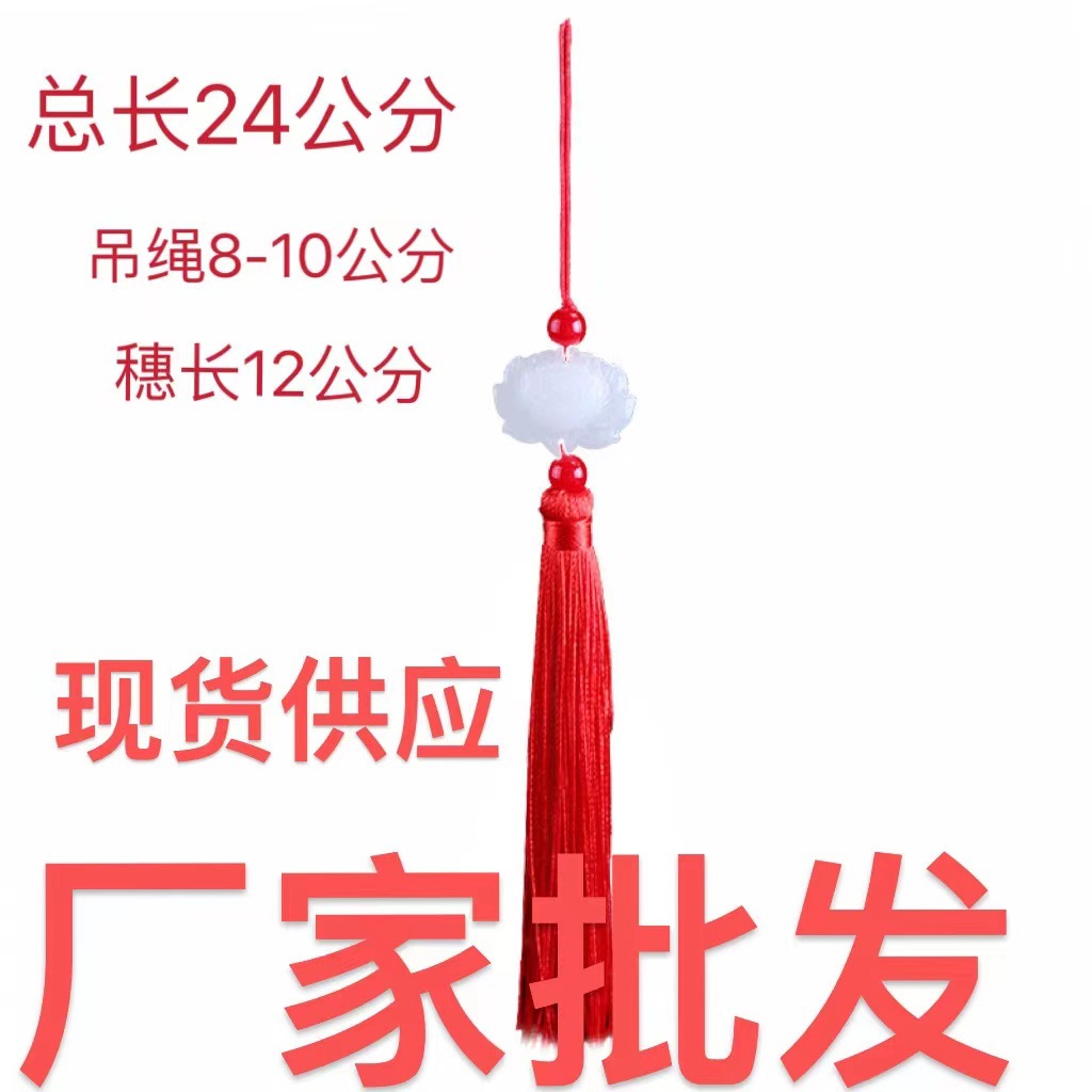 Подвеска с кисточкой лотоса аксессуары древнего стиля китайский узел фонарик