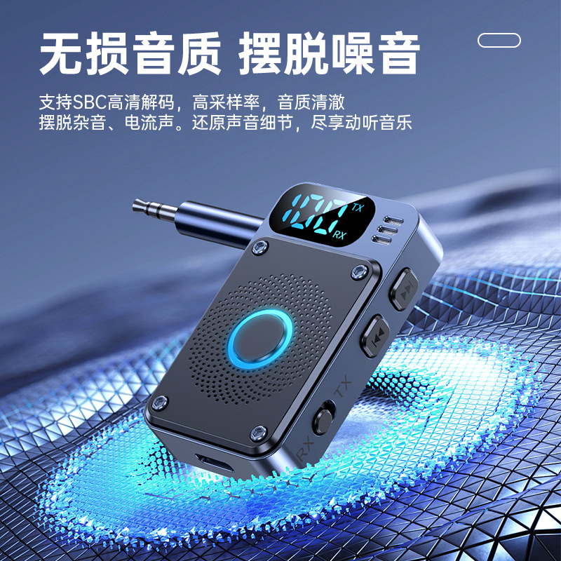 Bluetooth 5.4 receiver transmitter high sound quality low delay Bluetooth transmitter receiver audio aircraft computer dedicated