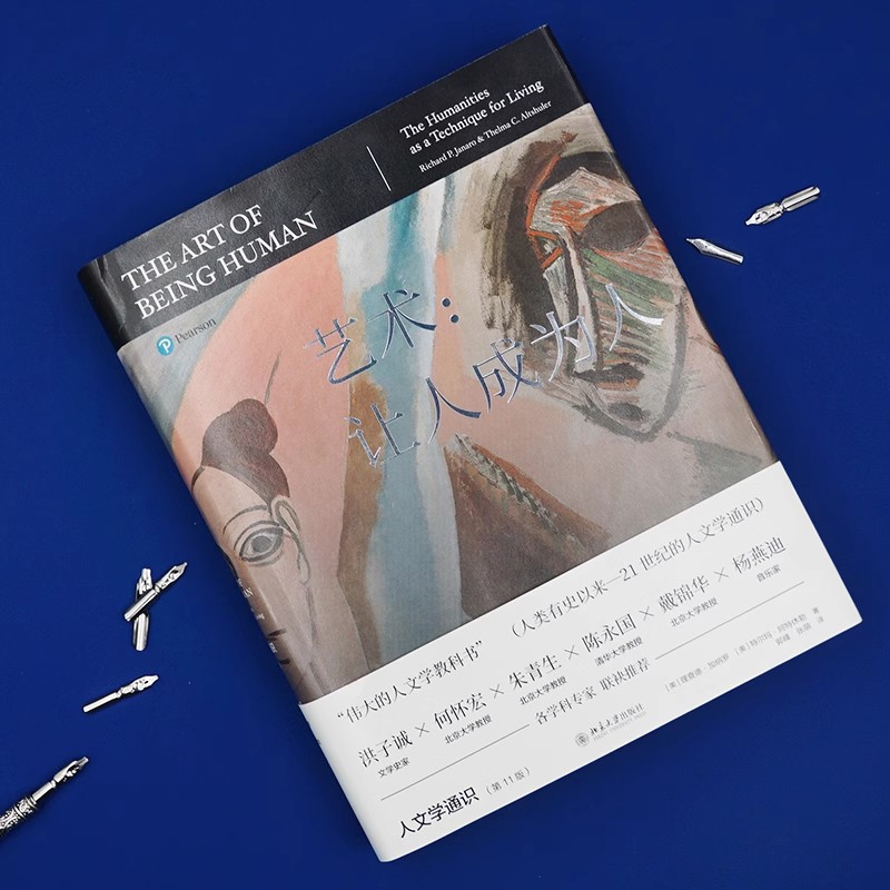 Art: Making People Human—General Humanities 11Th Edition General Humanities by Gannaro Harvard University