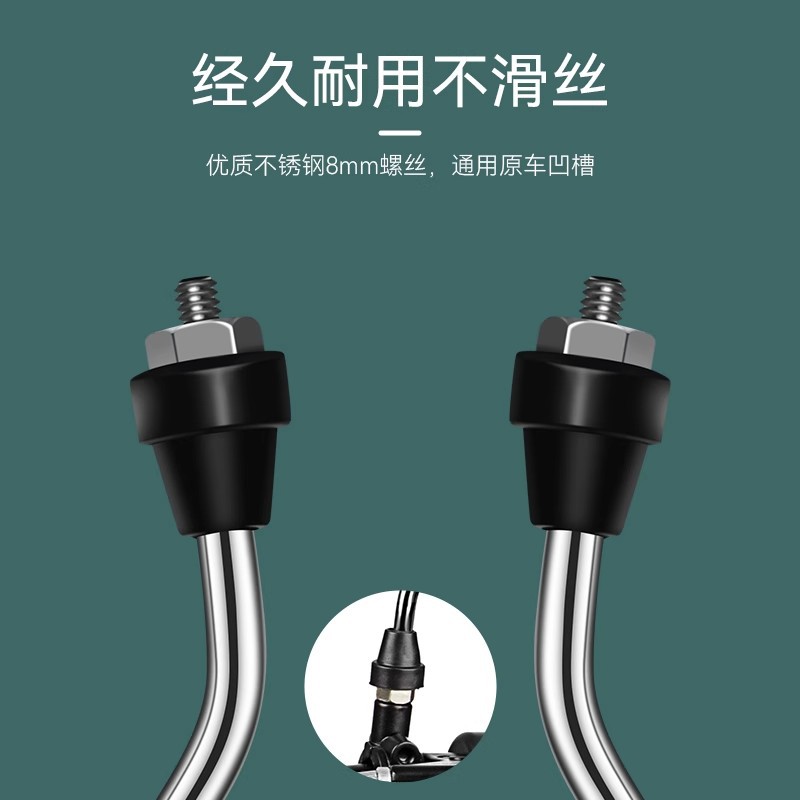 Electric Car Rearview Mirror universal Yadi Emma Bell battery car reflector modified convex bicycle mirror