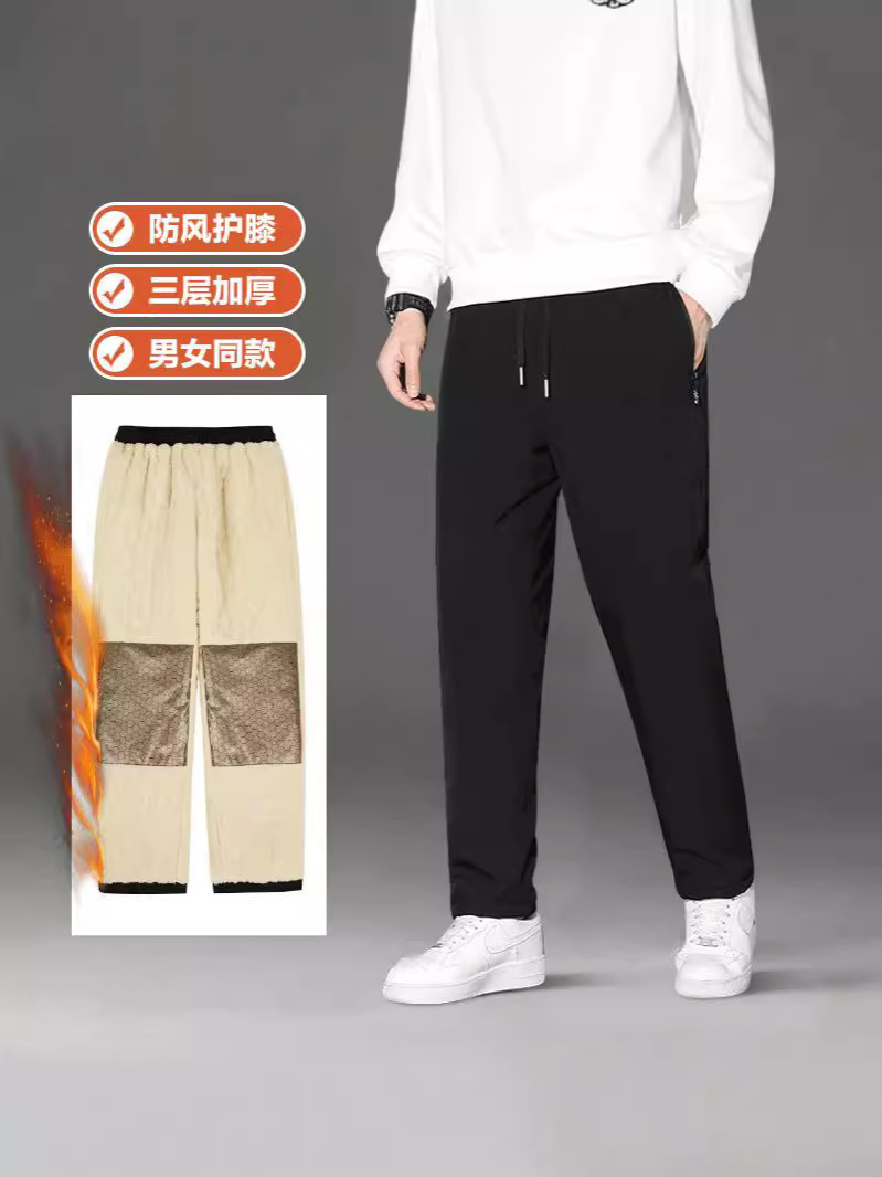 Winter New Graphene Knee Pants fleece-lined Thickened Windproof Waterproof Sports Casual Pants Loose Warm Cotton Pants
