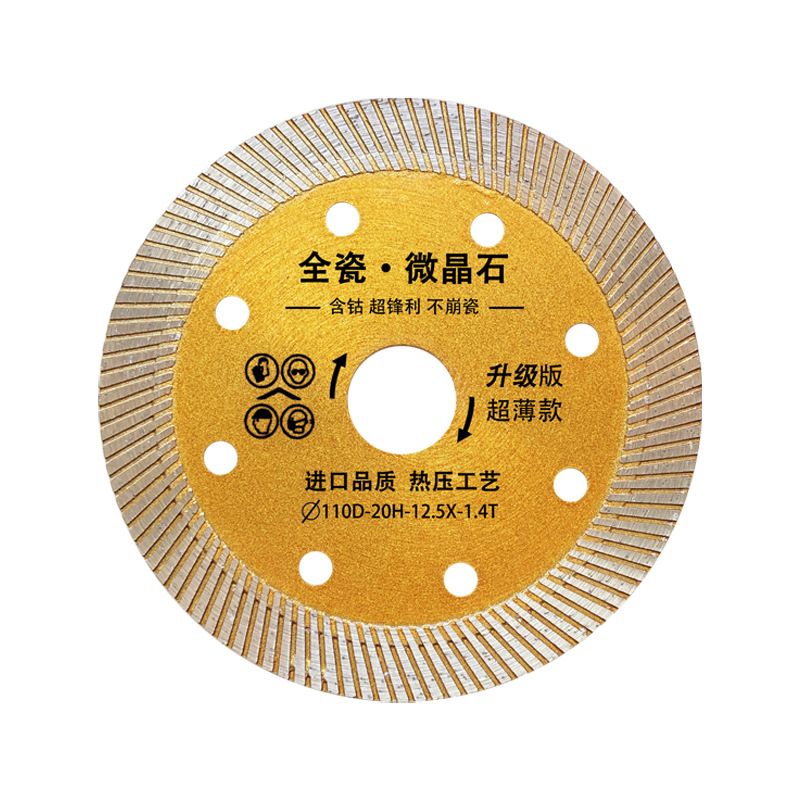 Tile Cutting Blade Dry Cutting Full Ceramic Special Vitrified Tile Ultra-Thin Diamond Saw Blade Marble Cutting Machine Blade Grinding