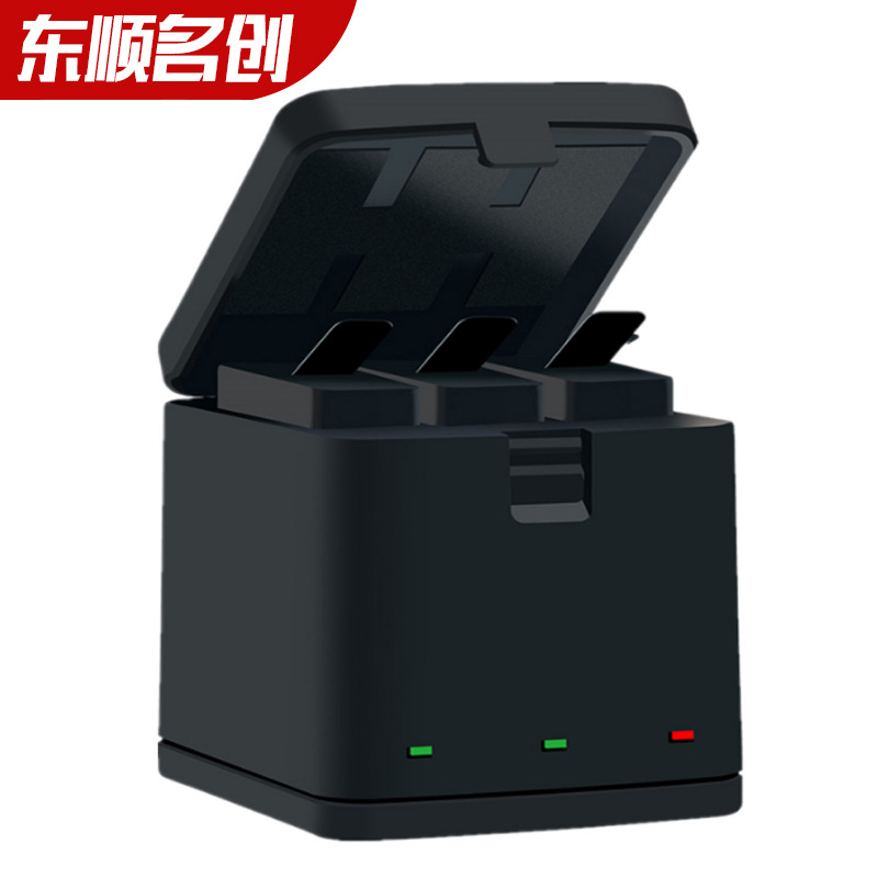 Compatible with gopro12/11/10/9 three charger Hero camera accessories charging box storage battery box