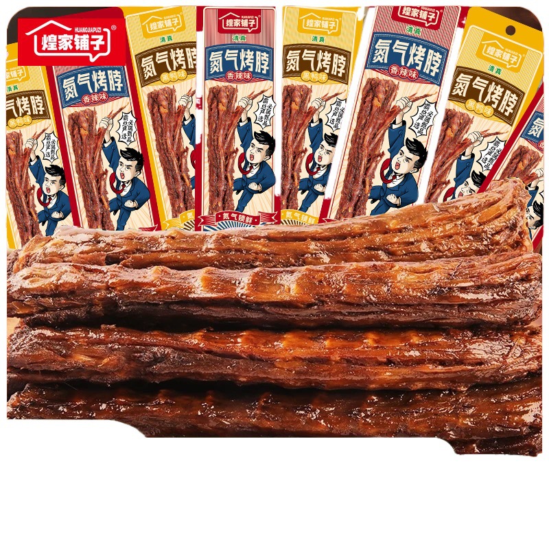 Got 15 Chewy Nitrogen Hand-Shredded Grilled Necks for Watching Dramas and Parties