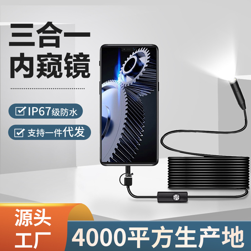 8мм эндоскоп для Android с HD камерой, промышленная проверка автомобилей, труб, кондиционеров и двигателей