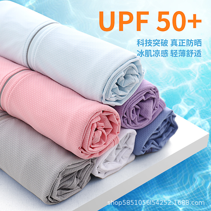 Ice Silk Sunscreen Clothing 2025 Spring Lightweight Sunscreen Clothing UV Protection Skin Coat Outdoor Sunscreen Clothing for Men and Women