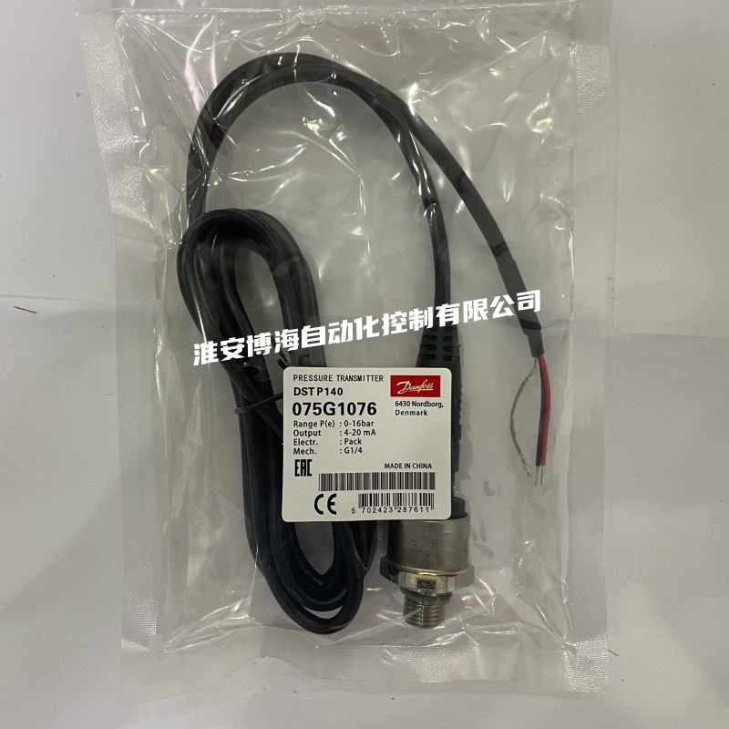 Danfoss Danfoss DSTP140 Pressure Sensor 075G1056/1077/1082/1099/1100