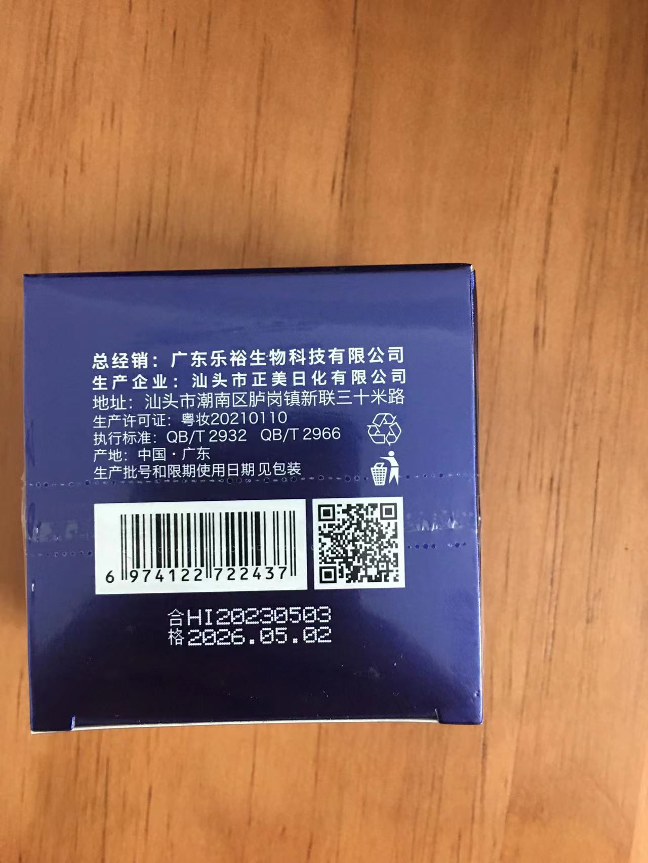 HIH probiotics dazzle bright fast white tooth powder to remove yellow clean teeth stains to remove residue mint flavor fresh breath