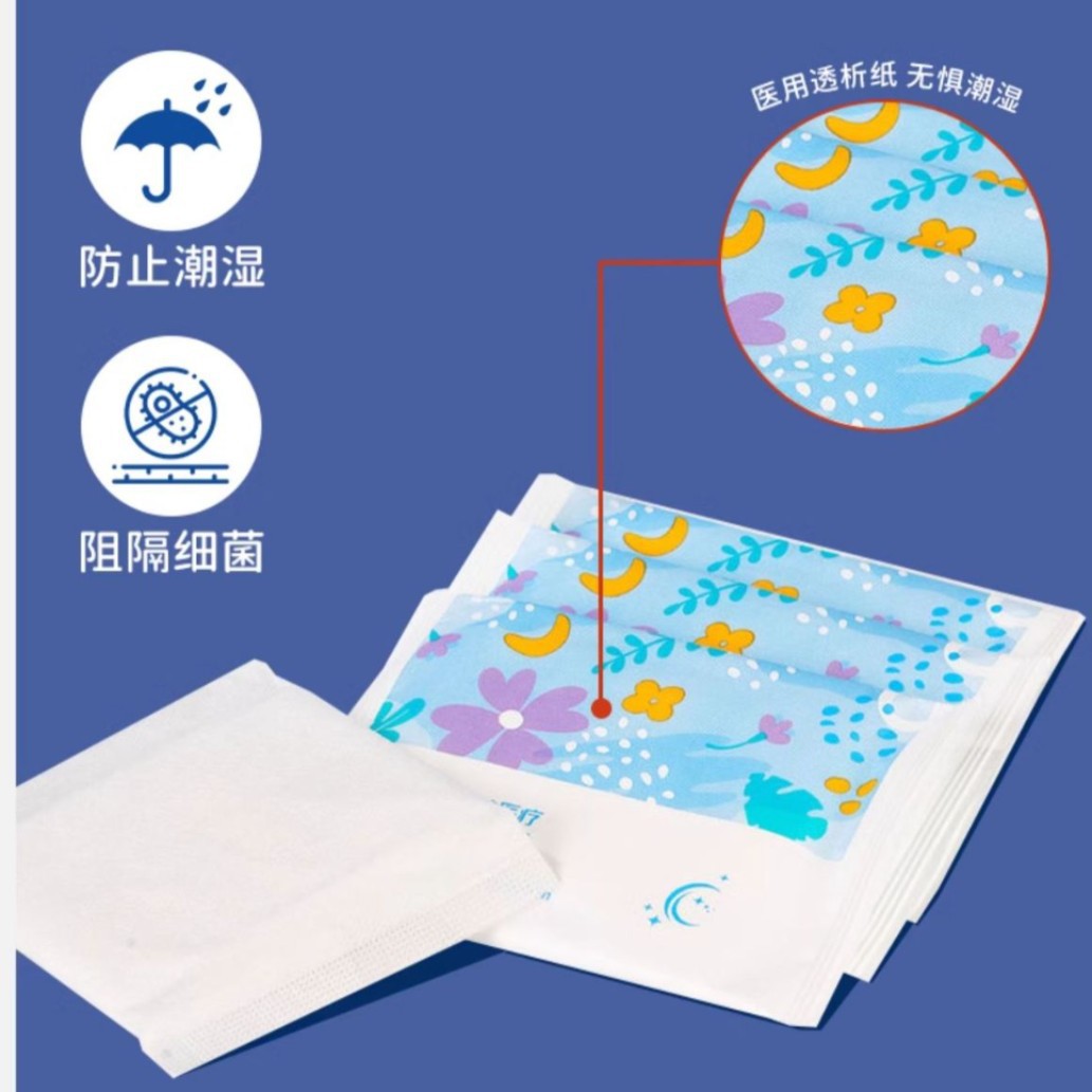 Ogilvy Medical Sanitary Napkin Sleep Pants Medical Grade Household Class Ii Medical Sterilization Device Size Menstrual Pants Absorbent Pad