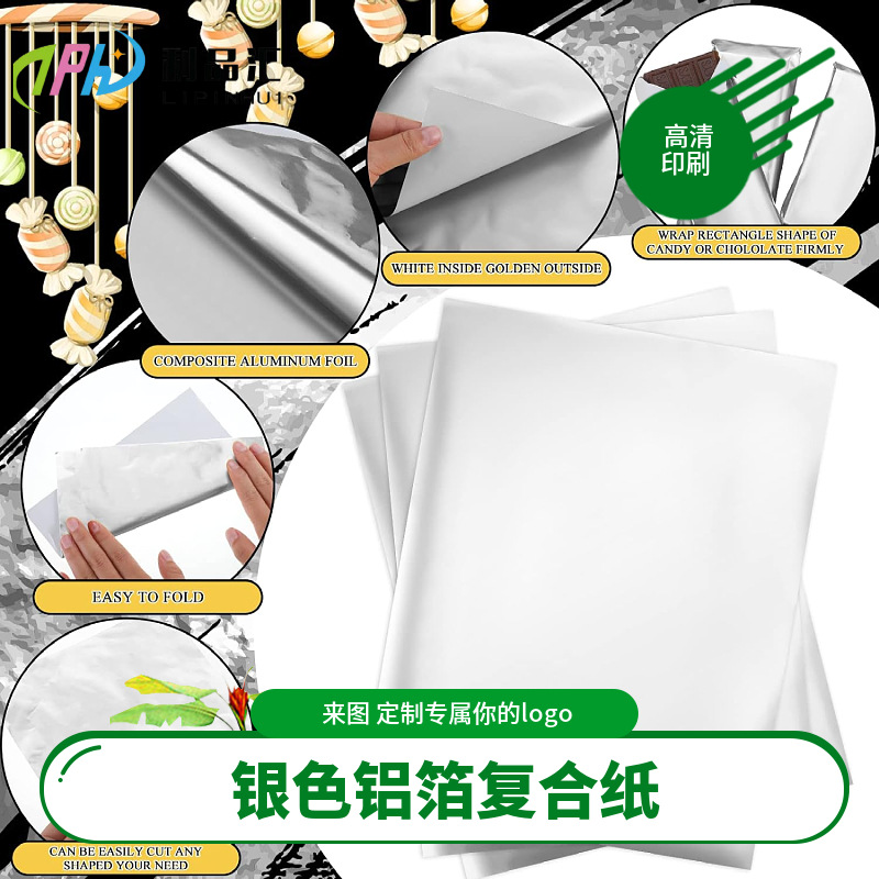 Golden Aluminum Foil Composite Paper Chocolate Block Wrapping Paper Candy Aluminum Foil Tin Foil Cigarette Lining Wrapping Aluminum Foil