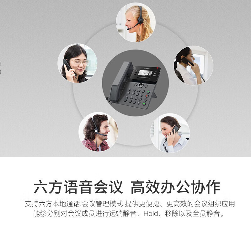 Fanvil方位 Ip Phone Landline Gigabit Network Sip Phone Viop Phone Network Phone