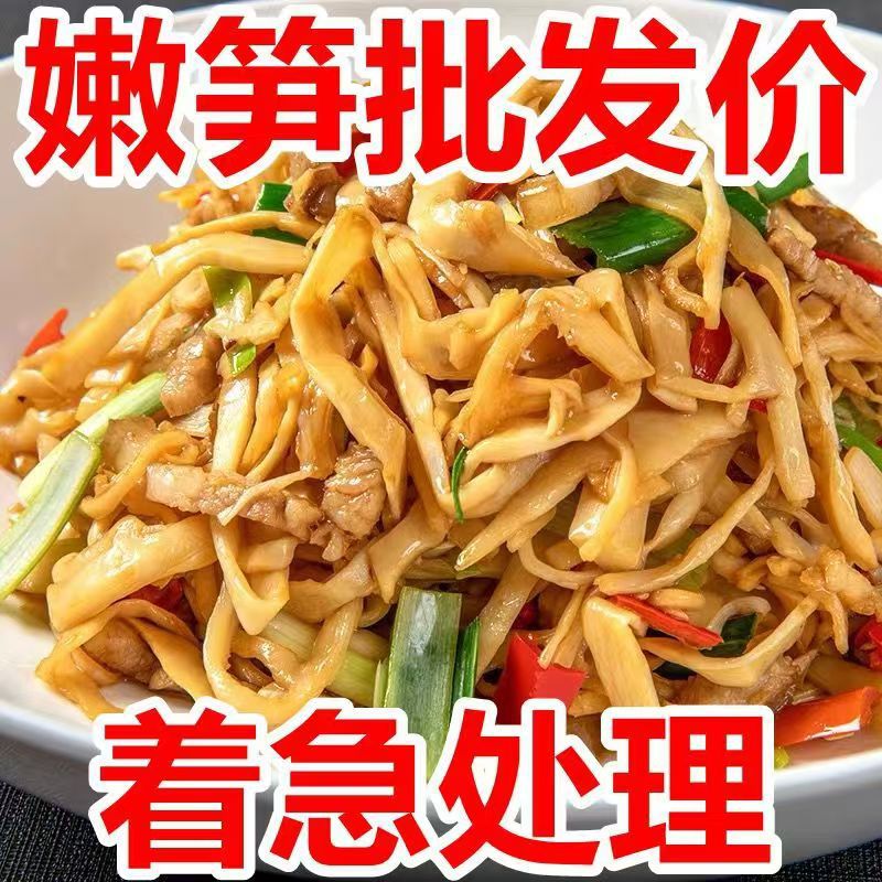 500г свежих клейких бамбуковых побегов, 0,5кг, нежные бамбуковые побеги, ингредиенты для гостиничного обслуживания, без нарезки, без замачивания, оригинальные тертые бамбуковые побеги, бамбуковые побеги на углях