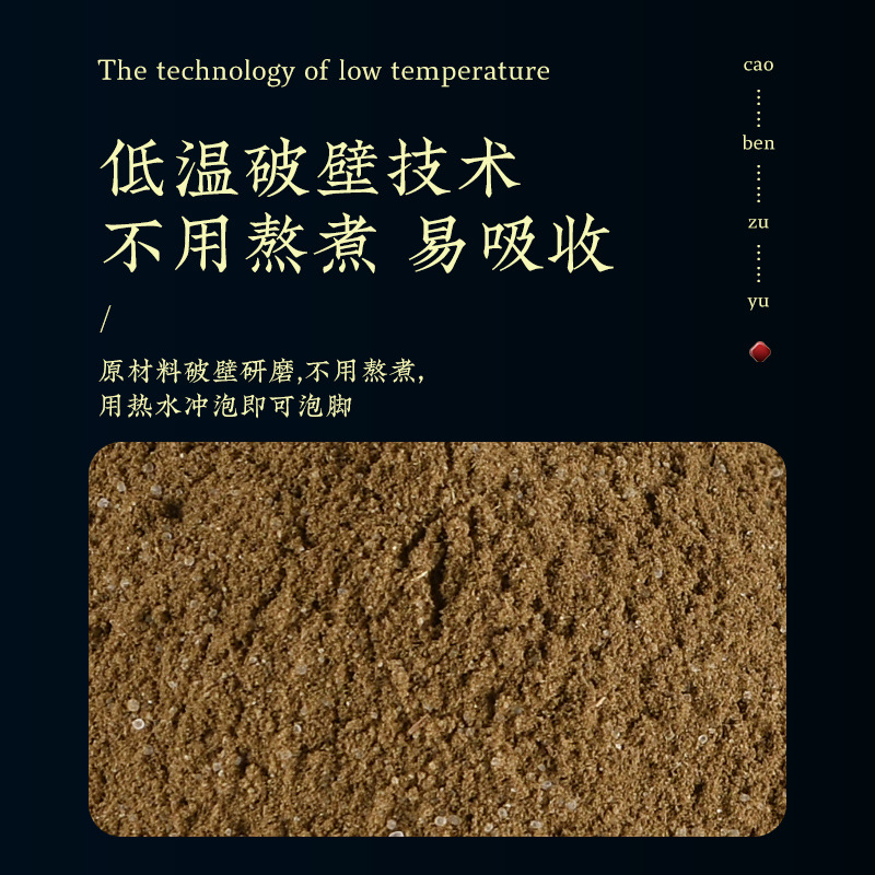 Twelve herbs foot bath bag foot bath powder manufacturers wholesale twelve herbs foot bath powder foot bath medicine bag