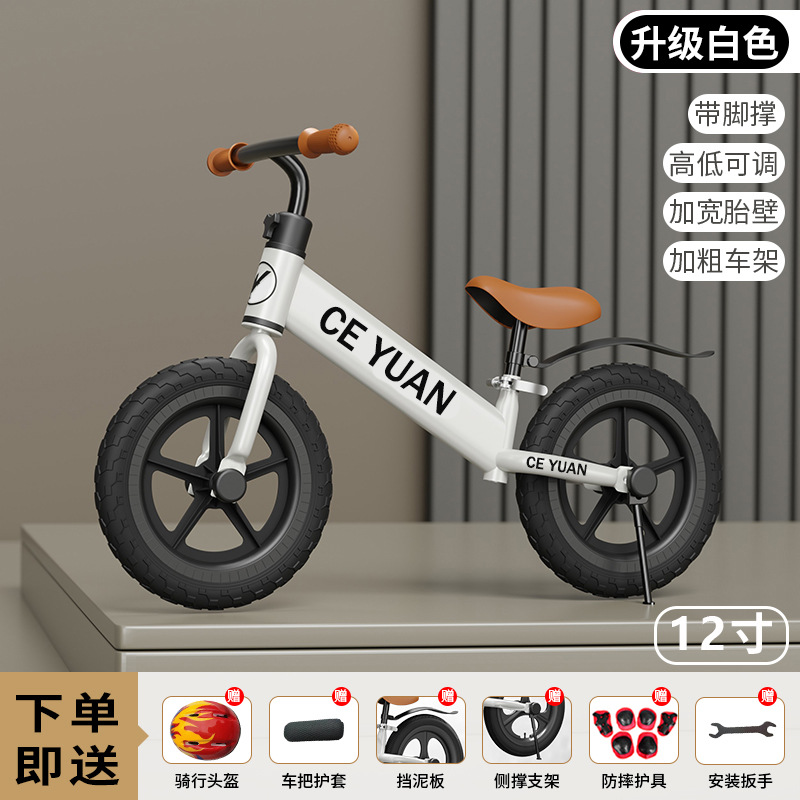 Детский велосипед-балансир 1-3-6 лет без педалей, двухв одном, для малышей