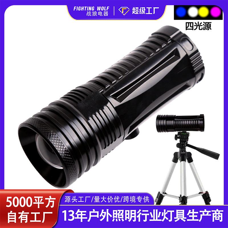 Ночная рыболовная лампа, фиолетовая, супер яркая, мощная, перезаряжаемая, синий свет