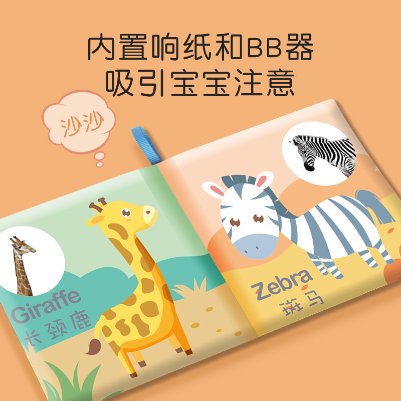 Cross-Border Baby Cloth Book, Early Education and Infant Teaching Aids That Can Be Chewed and Not Torn Apart, Baby Cognitive Three-Dimensional Cloth Book, Ringing Paper Toy