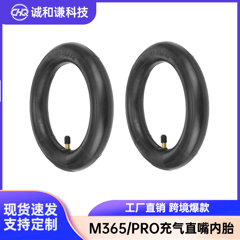 Внутренняя камера 8.5 дюйма для скутера, надувная прямая камера, аксессуары для скутера Xiaomi, утолщенная надувная прямая камера