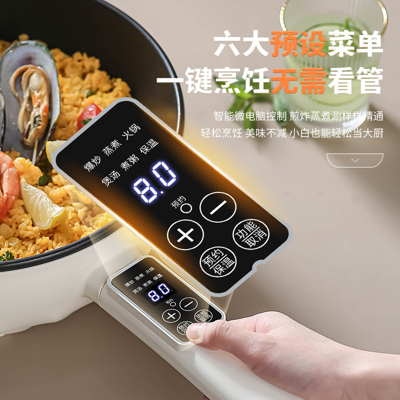 Factory direct electric frying pan multifunctional household integrated electric hot pot electric cooker large capacity electric cooker gift wholesale