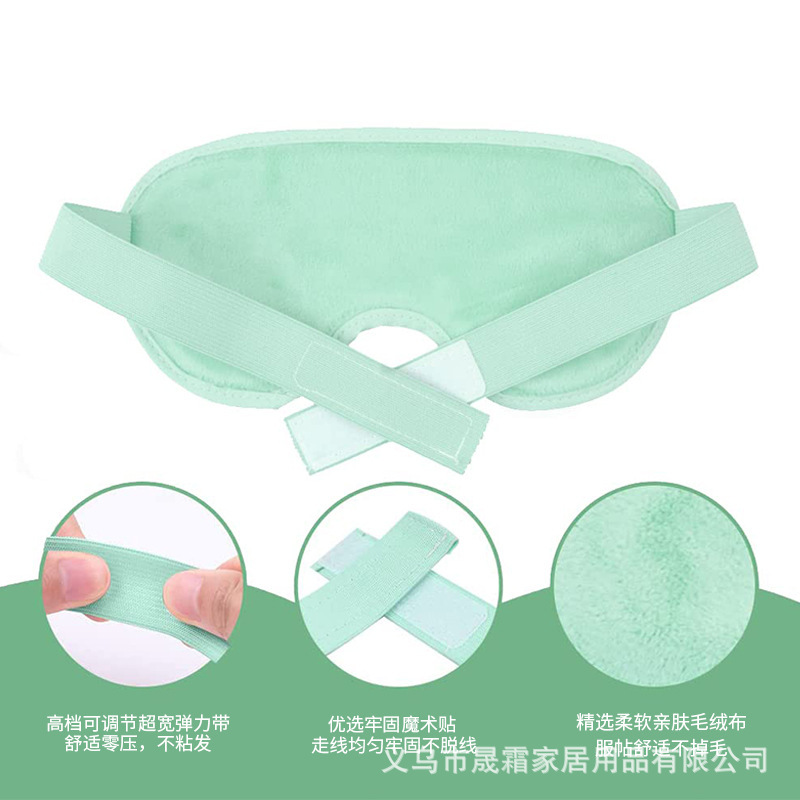 Cold and Hot Compress Gel Eye Mask Lunch Break Beauty Salon Relieve Eye Fatigue Sleep Shading Ice Compress Artifact Special Ice Bag