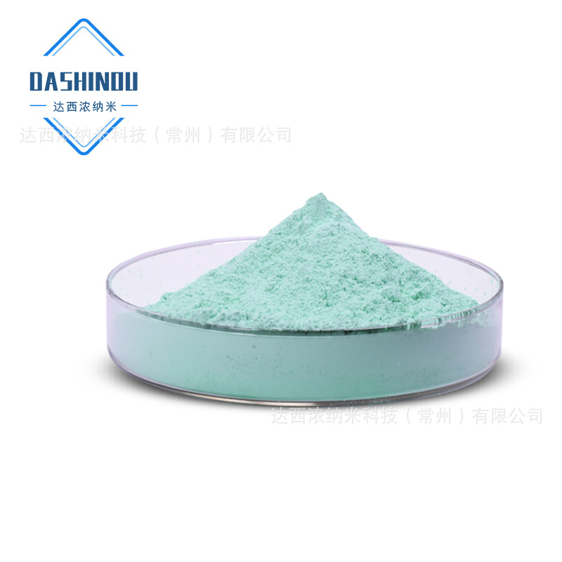 Никелевый гидроксид высокой чистоты, лист, никель-солевой аккумулятор, первичный материал, нано никелевый гидроксид в наличии