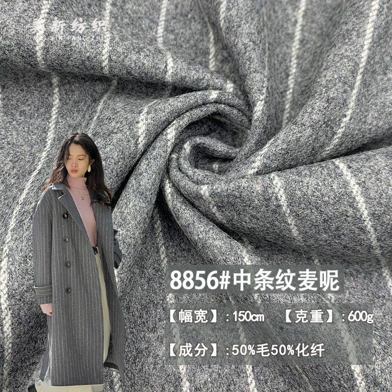 8856# средняя полоска шерстяная 600г грубая двусторонняя шерстяная ткань, прямая поставка, пиджак, оптовая продажа шерстяной ткани